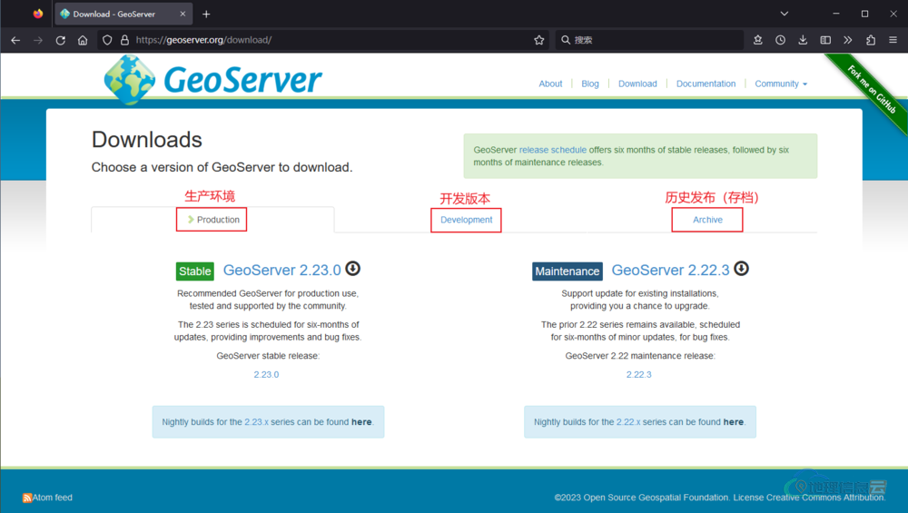 图片[2]-GeoServer 安装教程（Linux篇）（1）以 CentOS 7.9 上部署 GeoServer 2.23.0 为例-地理信息云